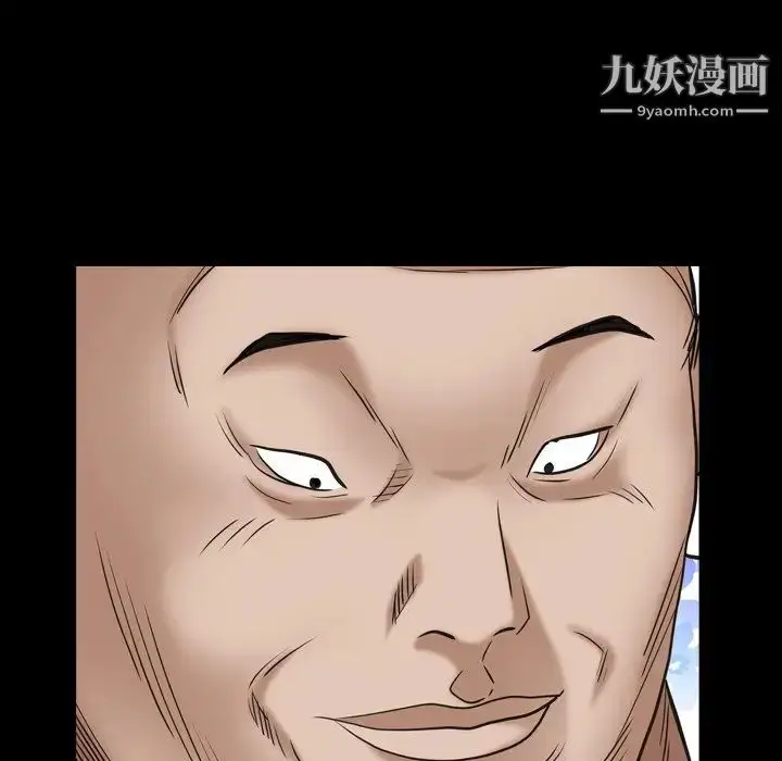 漫画《枷锁2：赤脚》第5话第83张图