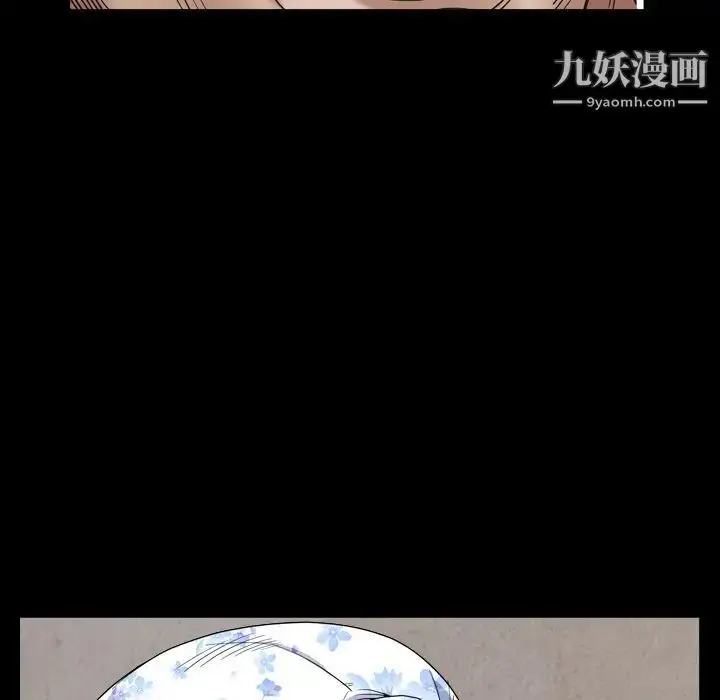 漫画《枷锁2：赤脚》第5话第84张图