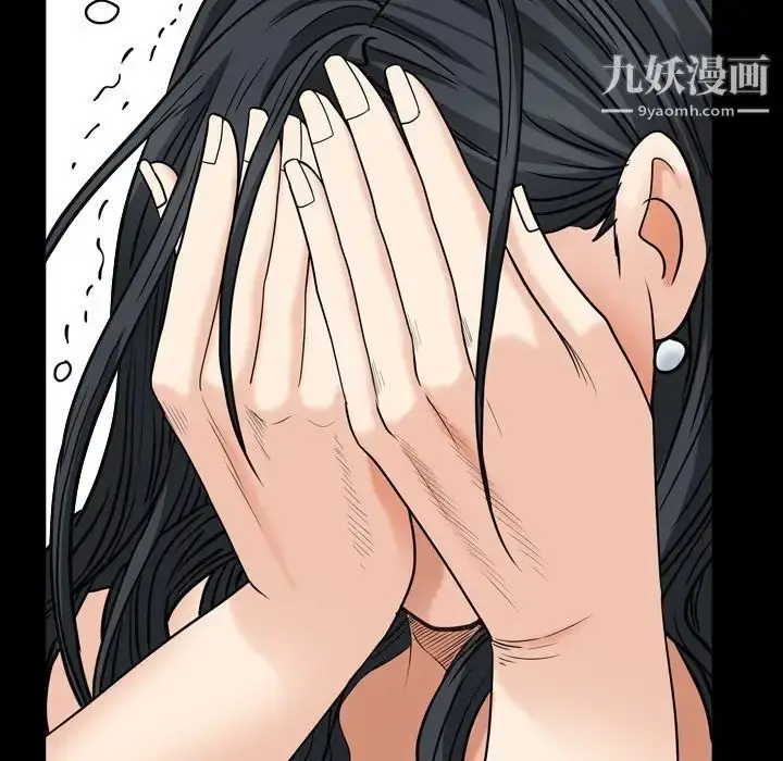 漫画《枷锁2：赤脚》第5话第96张图