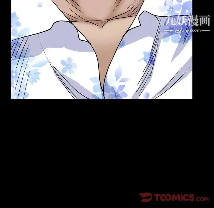 漫画《枷锁2：赤脚》第5话第99张图