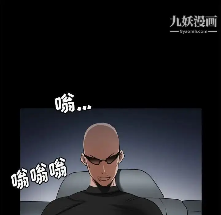 漫画《枷锁2：赤脚》第28话第109张图