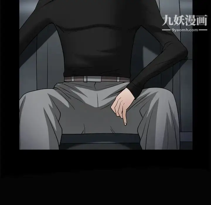 漫画《枷锁2：赤脚》第28话第110张图