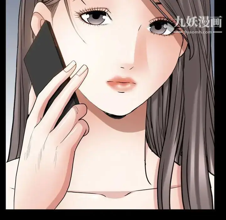 漫画《枷锁2：赤脚》第28话第12张图