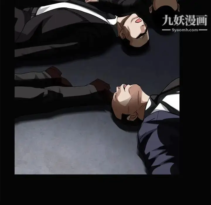漫画《枷锁2：赤脚》第28话第122张图