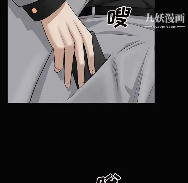 漫画《枷锁2：赤脚》第28话第133张图