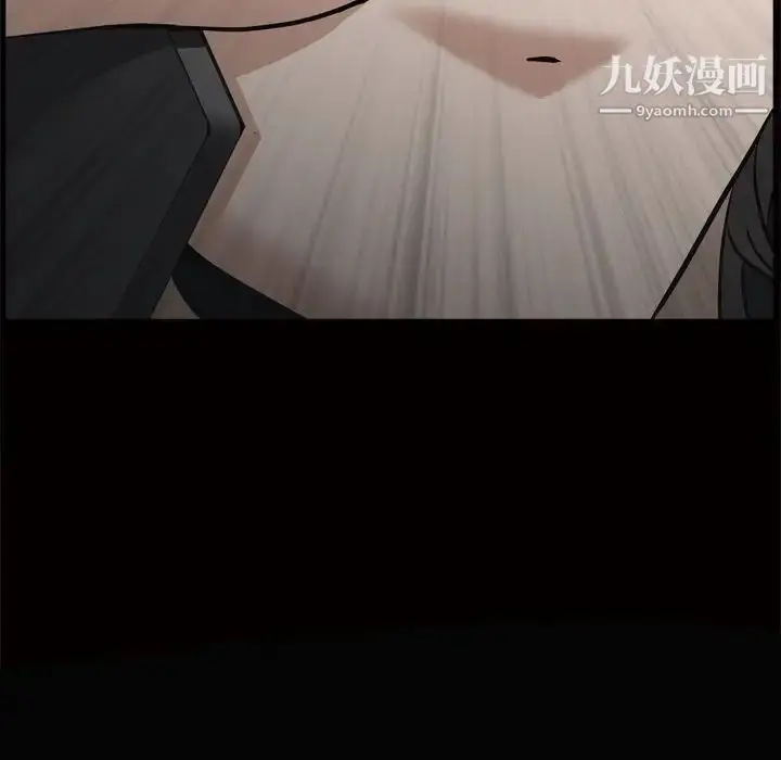 漫画《枷锁2：赤脚》第28话第139张图