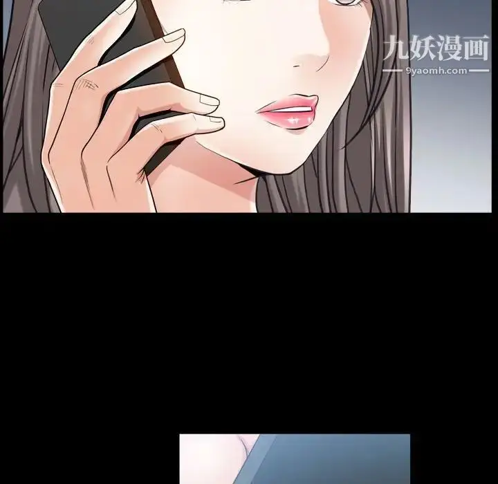漫画《枷锁2：赤脚》第28话第20张图