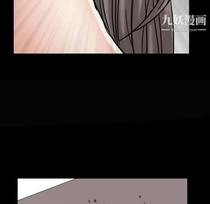 漫画《枷锁2：赤脚》第28话第41张图