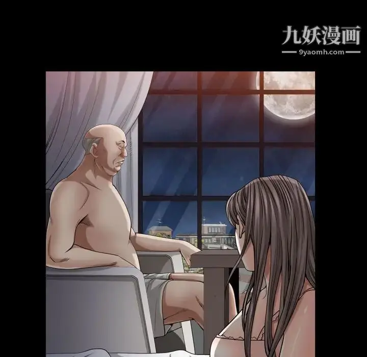 漫画《枷锁2：赤脚》第28话第46张图