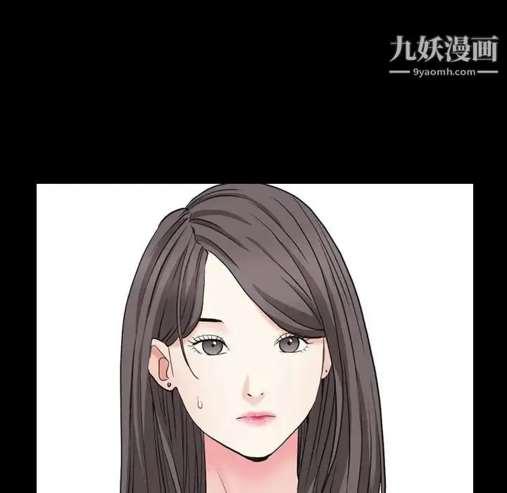 漫画《枷锁2：赤脚》第28话第52张图