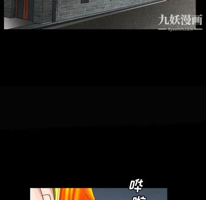 漫画《枷锁2：赤脚》第28话第59张图