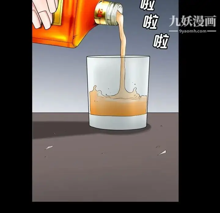 漫画《枷锁2：赤脚》第28话第60张图