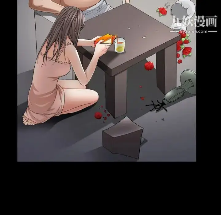 漫画《枷锁2：赤脚》第28话第62张图