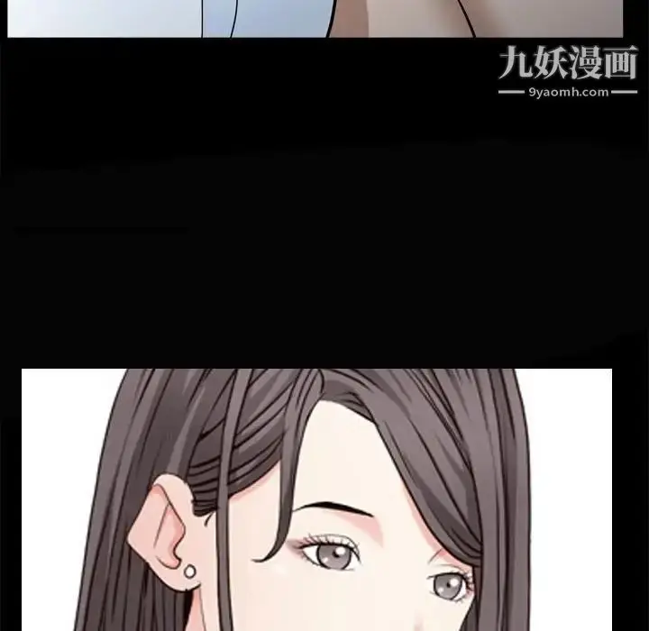 漫画《枷锁2：赤脚》第28话第70张图
