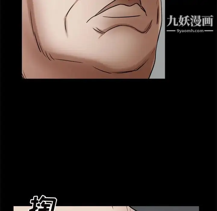 漫画《枷锁2：赤脚》第28话第74张图