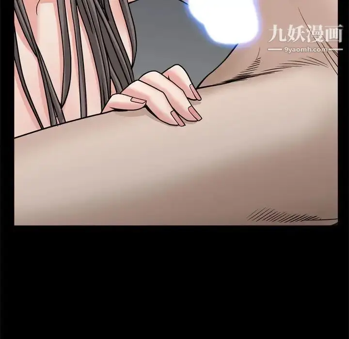 漫画《枷锁2：赤脚》第28话第77张图
