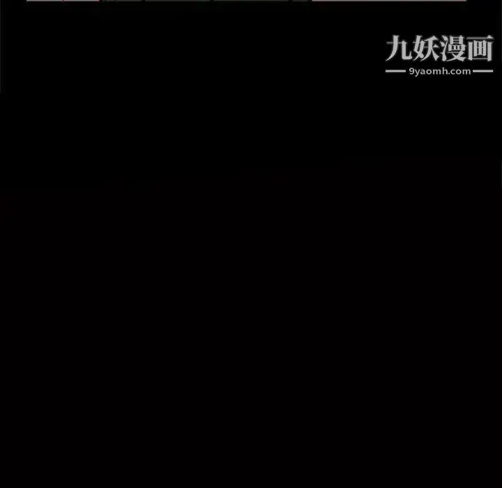 漫画《枷锁2：赤脚》第28话第8张图