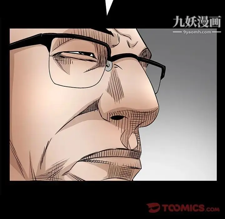 漫画《枷锁2：赤脚》第46话第102张图