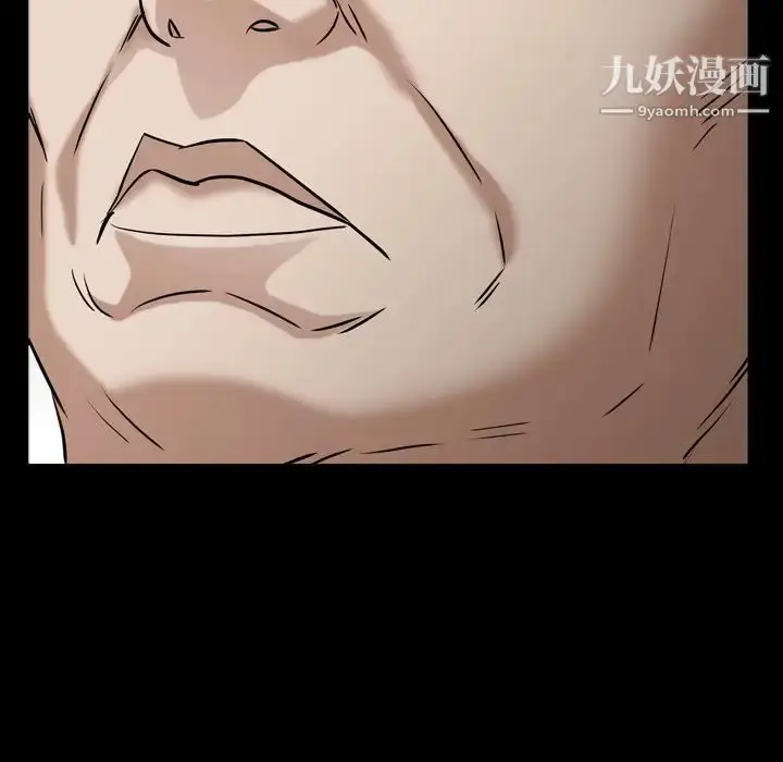 漫画《枷锁2：赤脚》第46话第104张图