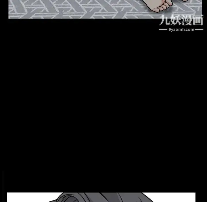 漫画《枷锁2：赤脚》第46话第107张图