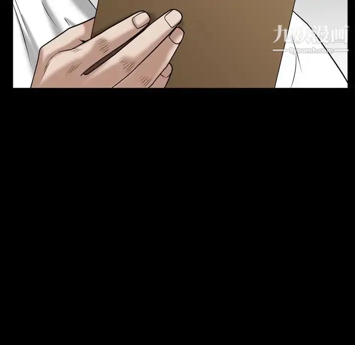 漫画《枷锁2：赤脚》第46话第112张图