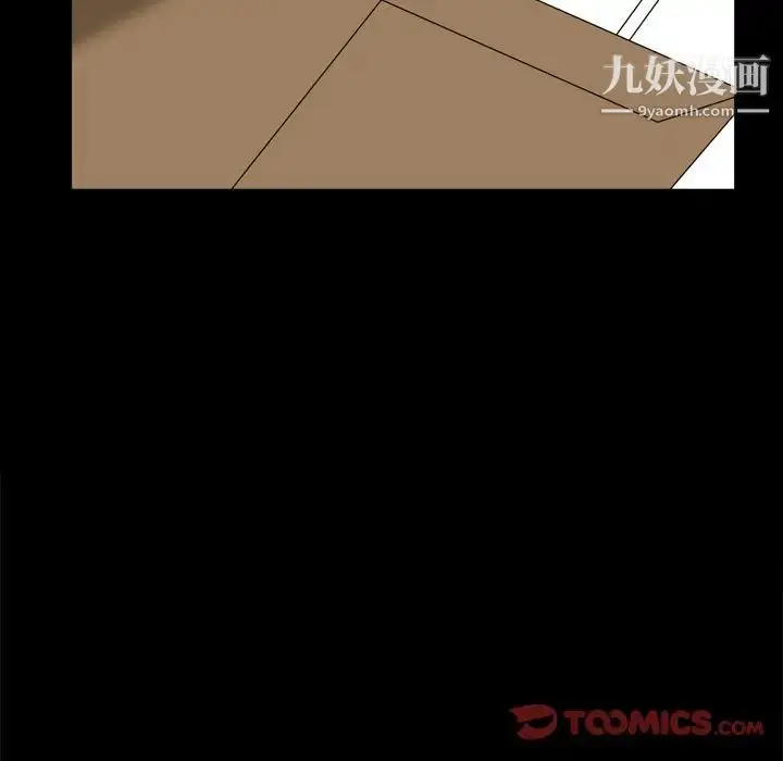 漫画《枷锁2：赤脚》第46话第114张图