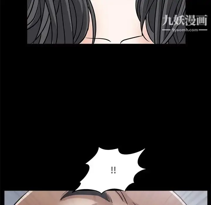 漫画《枷锁2：赤脚》第46话第116张图