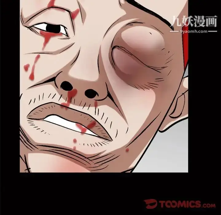 漫画《枷锁2：赤脚》第46话第14张图