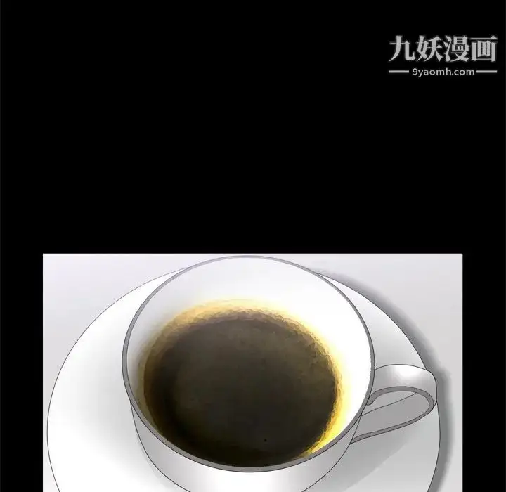 漫画《枷锁2：赤脚》第46话第17张图