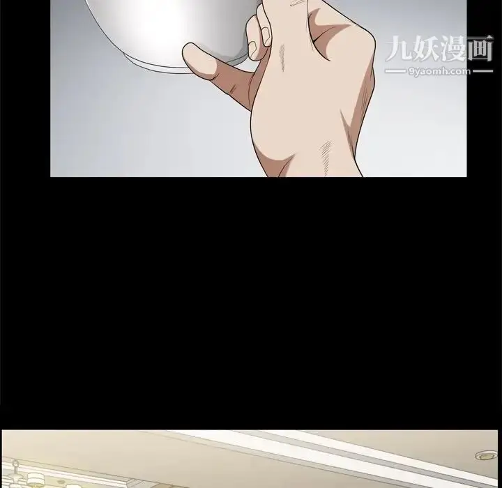 漫画《枷锁2：赤脚》第46话第19张图