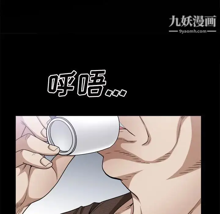 漫画《枷锁2：赤脚》第46话第21张图