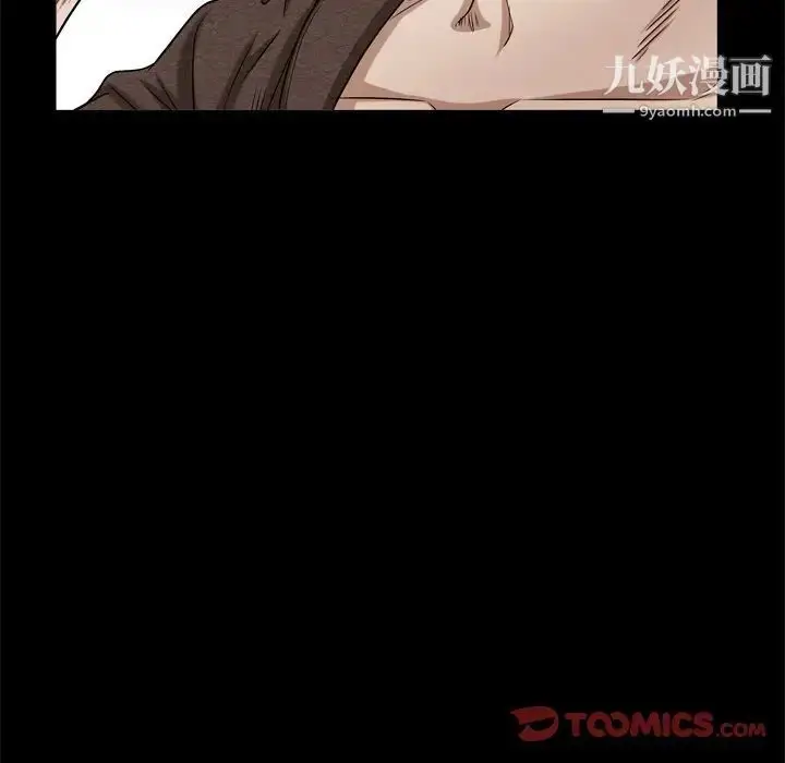 漫画《枷锁2：赤脚》第46话第22张图