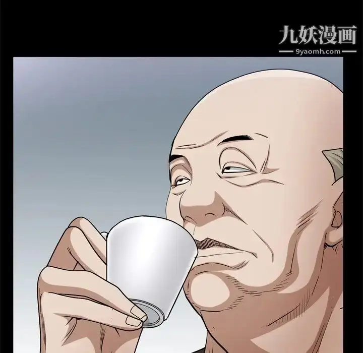漫画《枷锁2：赤脚》第46话第23张图