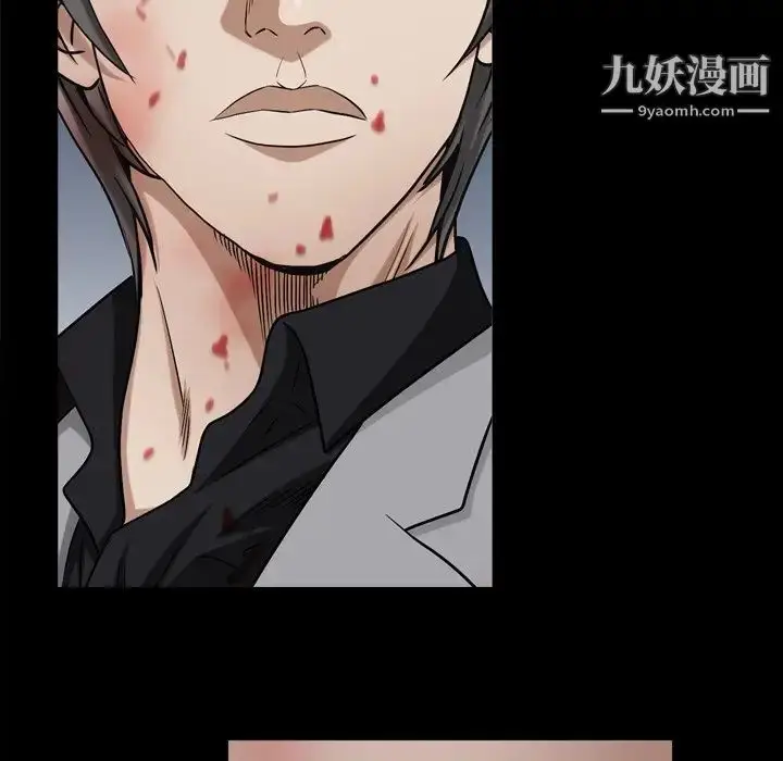 漫画《枷锁2：赤脚》第46话第25张图