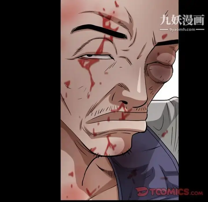 漫画《枷锁2：赤脚》第46话第26张图