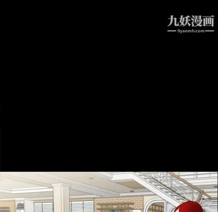 漫画《枷锁2：赤脚》第46话第27张图