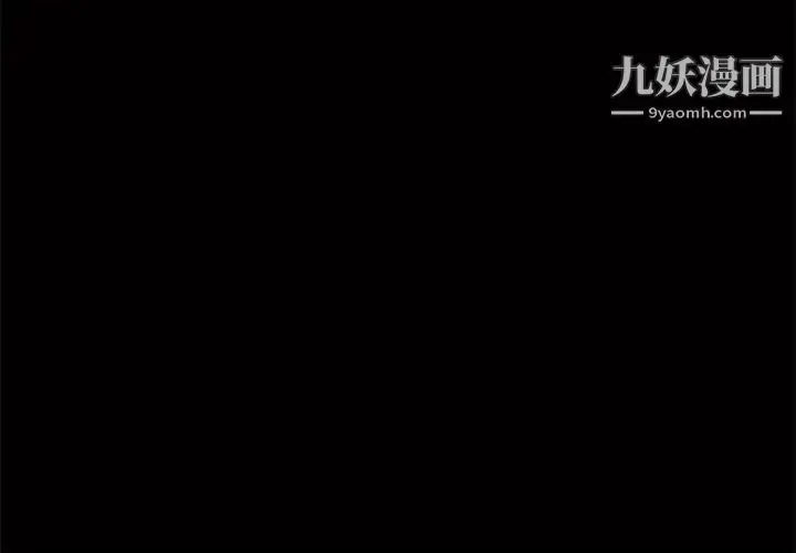 漫画《枷锁2：赤脚》第46话第3张图