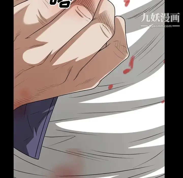 漫画《枷锁2：赤脚》第46话第41张图