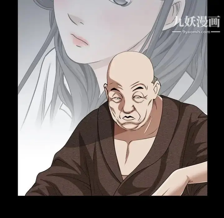 漫画《枷锁2：赤脚》第46话第43张图