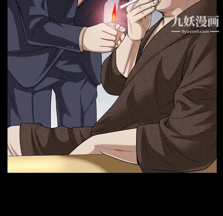 漫画《枷锁2：赤脚》第46话第48张图