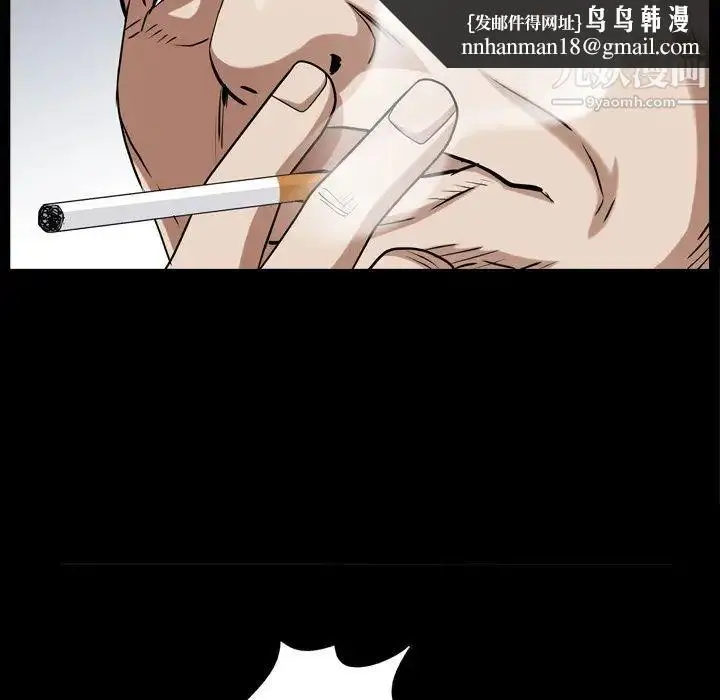 漫画《枷锁2：赤脚》第46话第60张图