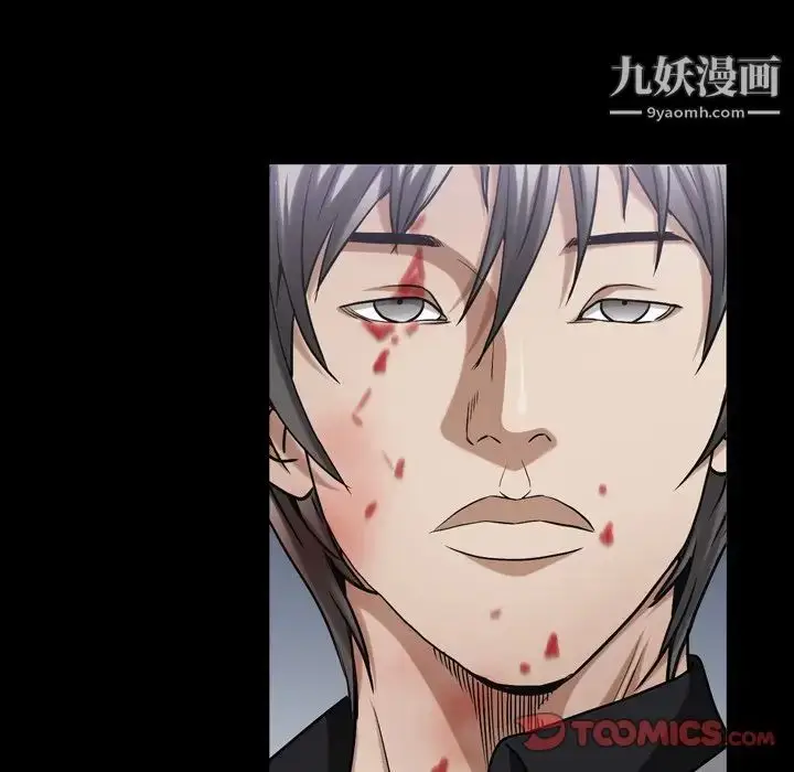漫画《枷锁2：赤脚》第46话第62张图