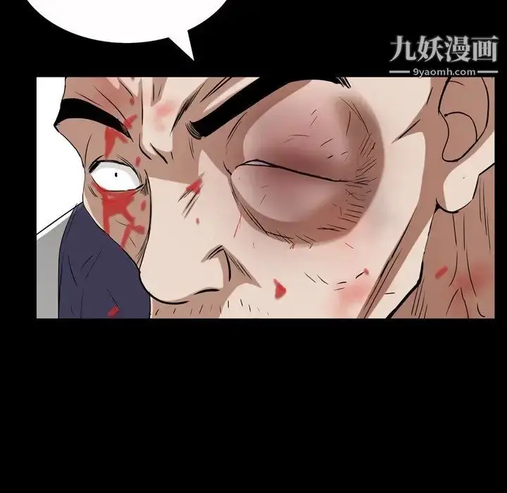 漫画《枷锁2：赤脚》第46话第69张图