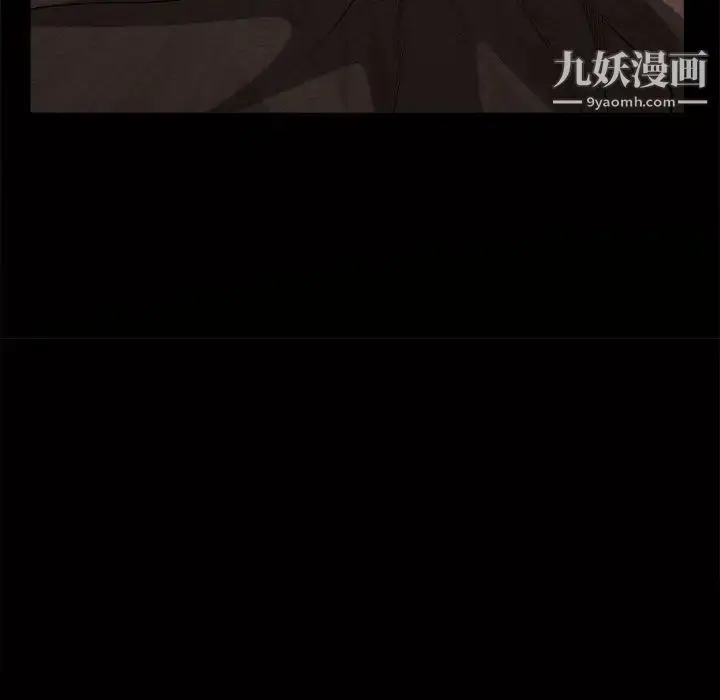 漫画《枷锁2：赤脚》第46话第7张图