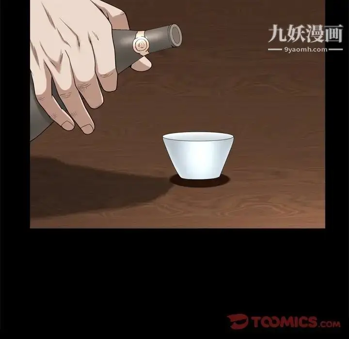 漫画《枷锁2：赤脚》第46话第78张图