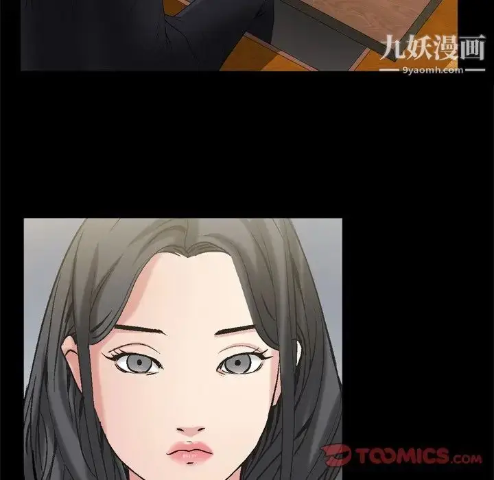漫画《枷锁2：赤脚》第46话第82张图