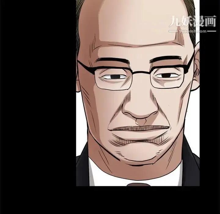 漫画《枷锁2：赤脚》第46话第84张图