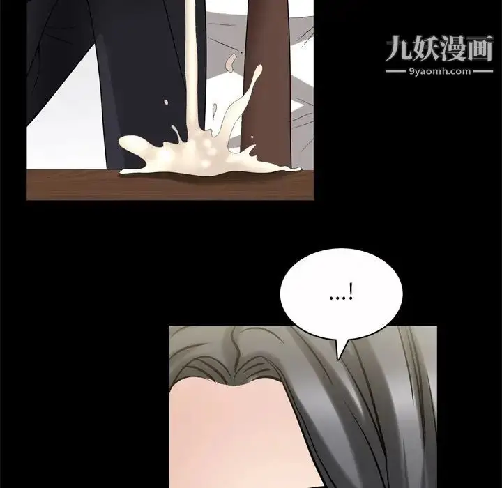漫画《枷锁2：赤脚》第46话第89张图