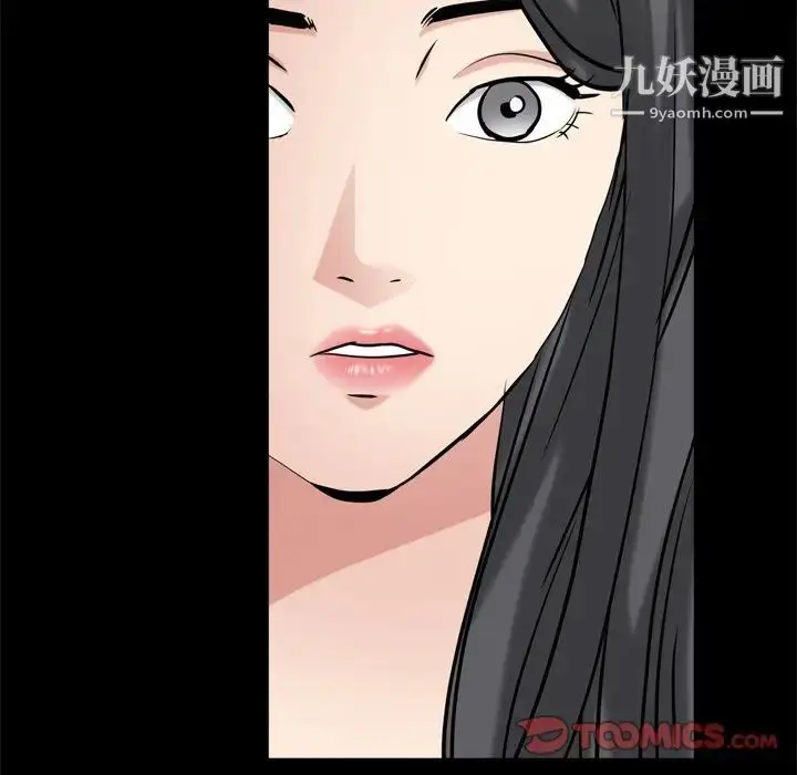漫画《枷锁2：赤脚》第46话第90张图