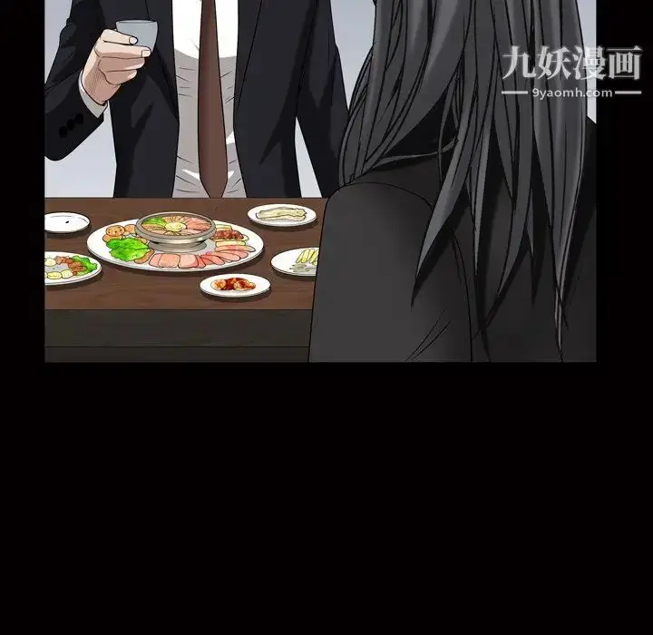漫画《枷锁2：赤脚》第46话第92张图